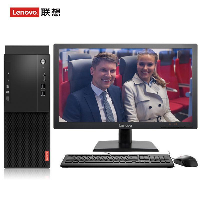 亚洲大屌小穴联想（Lenovo）启天M415 台式电脑 I5-7500 8G 1T 21.5寸显示器 DVD刻录 WIN7 硬盘隔离...